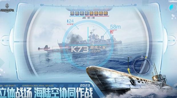 巔峰戰(zhàn)艦 v1200009.3.1 vivo版 截圖