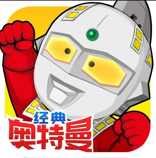 奇葩战斗家奥特曼联动版v1.84.0