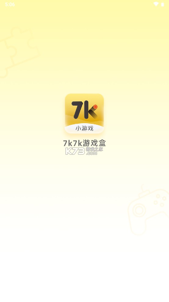 7k7k v3.3.3 游戲大廳 截圖