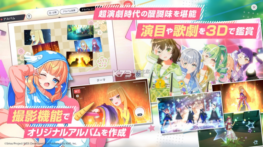 夢想星座盤 v1.34.1 日服版 截圖