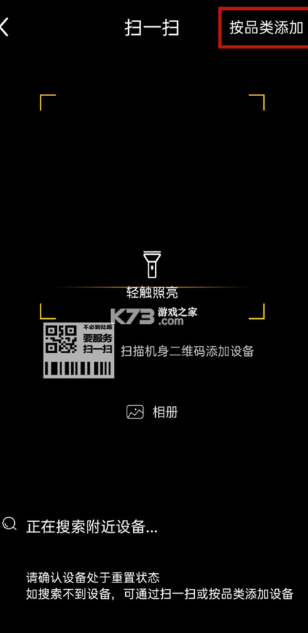格力空调手机遥控器 v5.7.1.40 app(格力+)