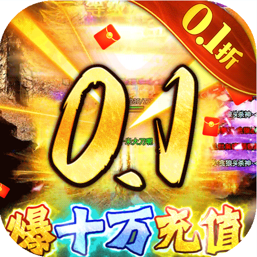 雷霆裁決 v1.0.0.362 折扣定制版