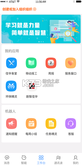 微精靈 v2.9.26 app下載 截圖