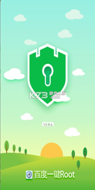 百度一鍵root v2.8.6 官方手機(jī)版下載 截圖