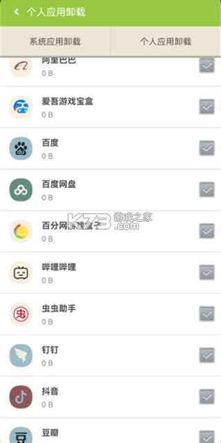 百度一鍵root v2.8.6 官方手機(jī)版下載 截圖