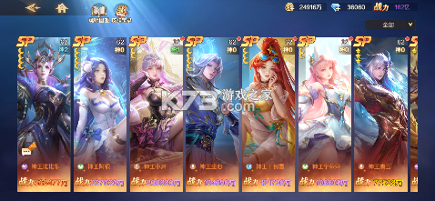 新斗罗大陆 v1.8.6 登录送sss魂师版