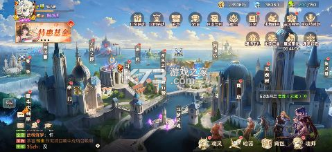 新斗羅大陸 v1.9.6 登錄送sss魂師版 截圖