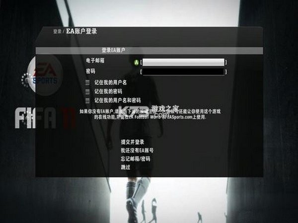 fifa11 v18.1.03 手機(jī)版下載(fifa mobile) 截圖