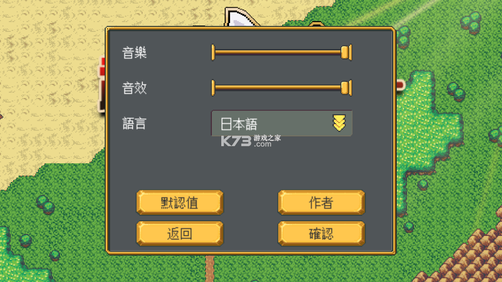 武器店物語 v1.0 手機完整版 截圖