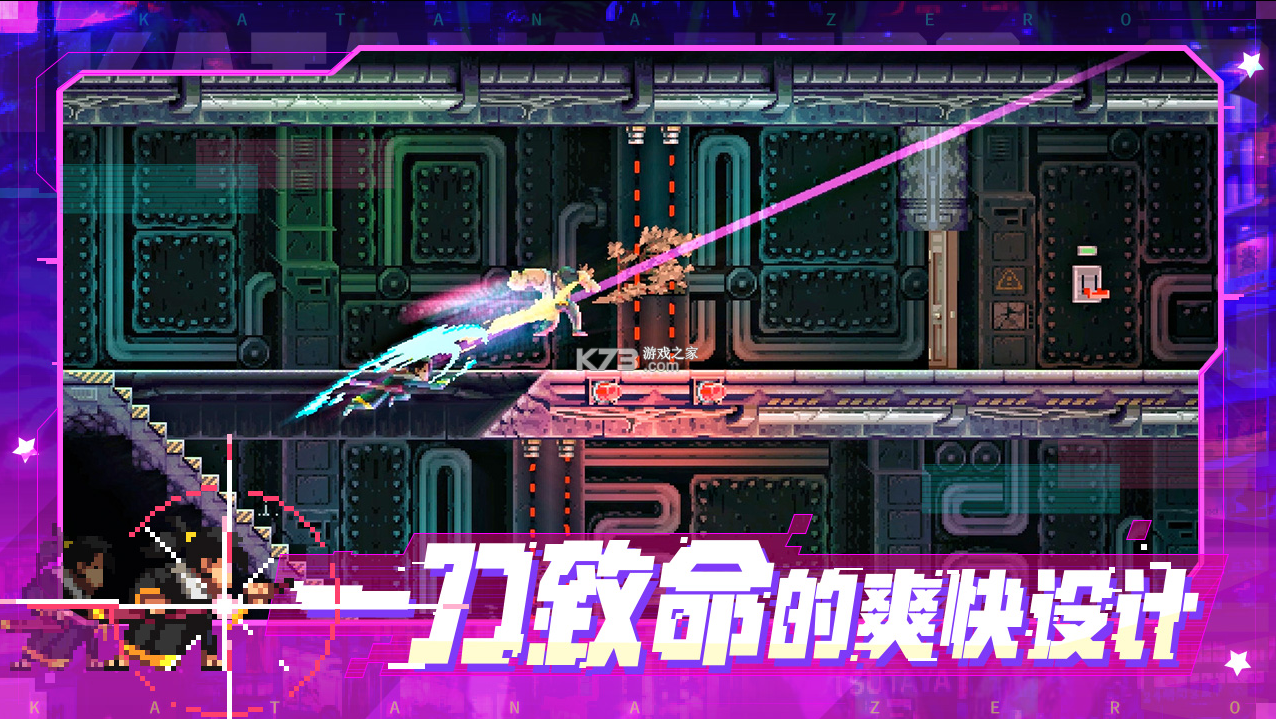 代號540武士零 v1.1.14 手機版 截圖