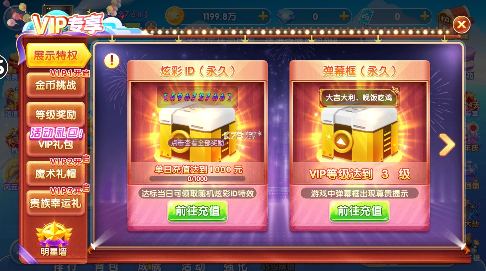 指尖捕魚(yú) v10.2.42.0.0 奇幻副本模式下載 截圖