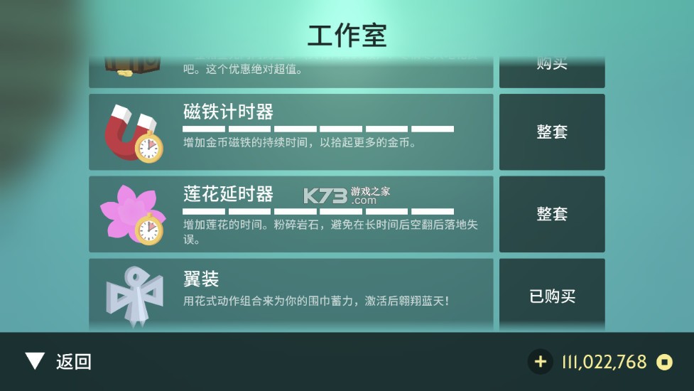 阿爾托的奧德賽 v1.0.33 破解版下載 截圖