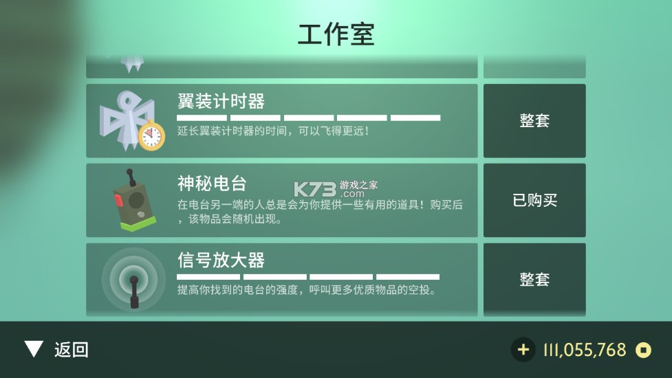 阿爾托的奧德賽 v1.0.33 破解版下載 截圖