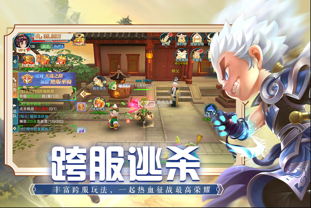 魔法紀(jì)元 v1.0.0.6 手游下載 截圖