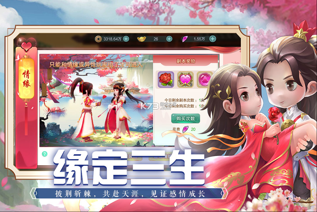 魔法紀(jì)元 v1.0.0.6 九游版下載 截圖