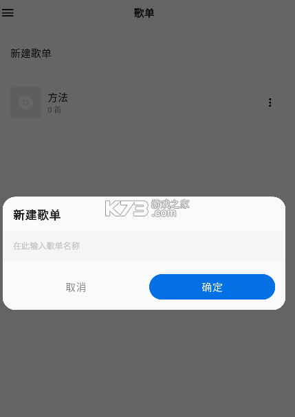 椒盐音乐 v10.2.6 app官方版