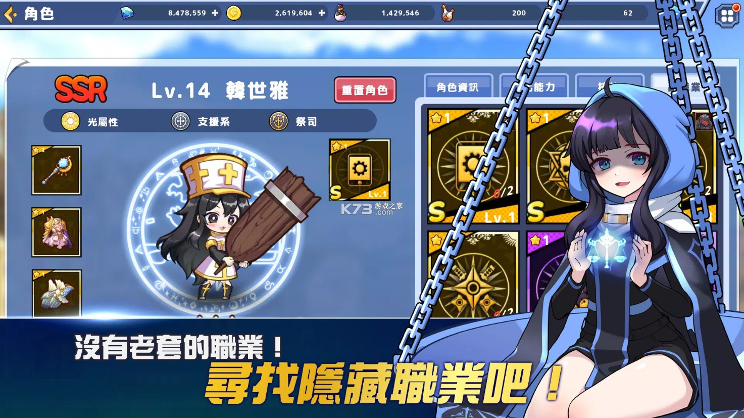 魔法阿妹 v1.0.00020 游戲 截圖