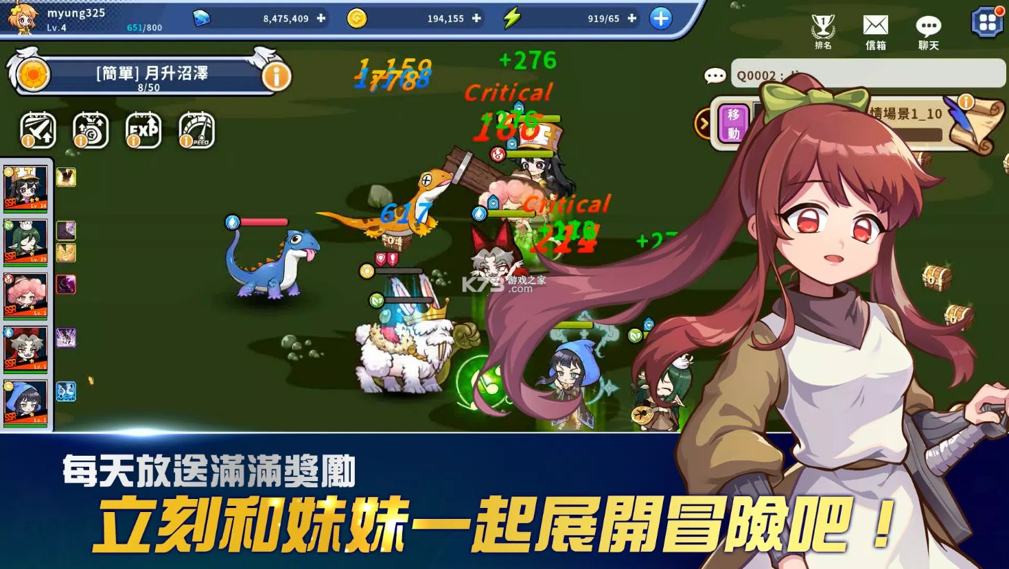 魔法阿妹 v1.0.00020 游戲 截圖