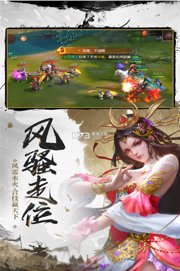 武布天下 v1.0.1 手游下載 截圖