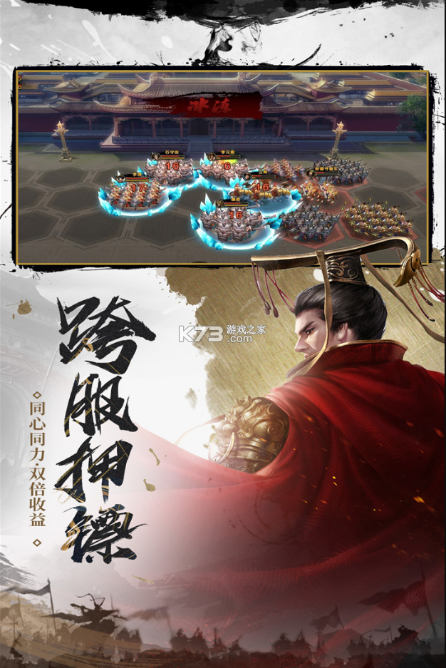 武布天下 v1.0.1 手游下載 截圖