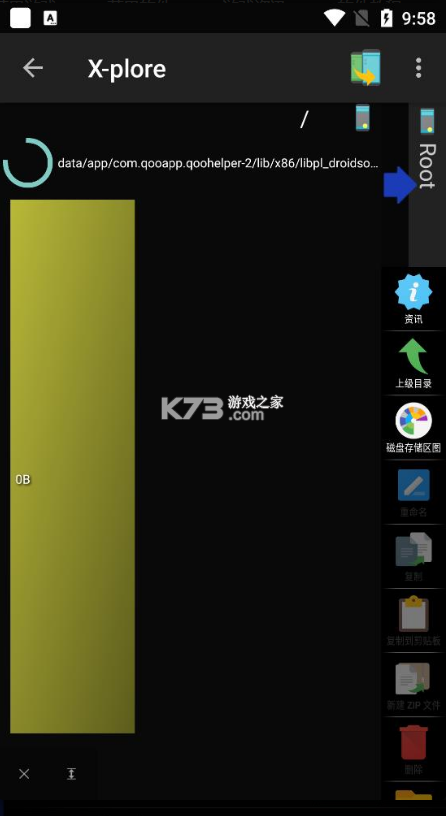 X-plore文件管理器 v4.39.02 官方版 截圖