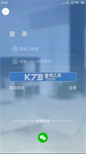 smaint v1.2.2 攝像頭app下載安裝 截圖