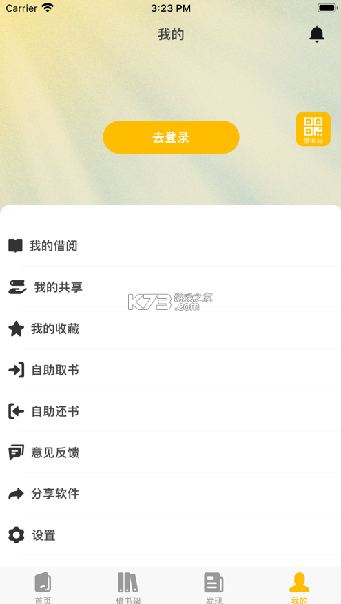 閱撲 v1.9.5 閱讀app官方免費(fèi)下載 截圖