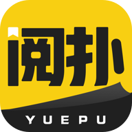 阅扑 v1.9.5 阅读app官方免费下载