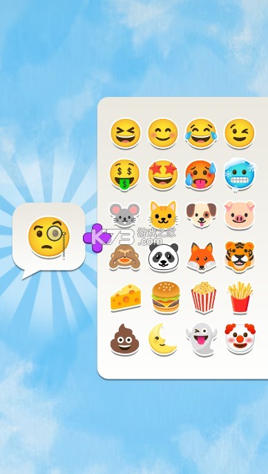 emoji表情合成器 v0.9 下載免費 截圖