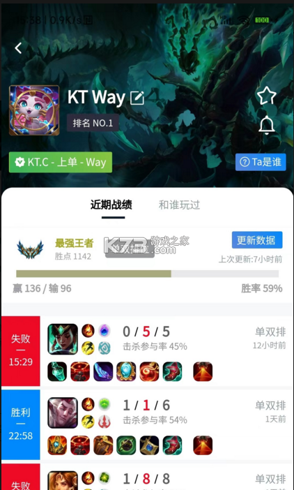 中韓排行 v6.6 app 截圖