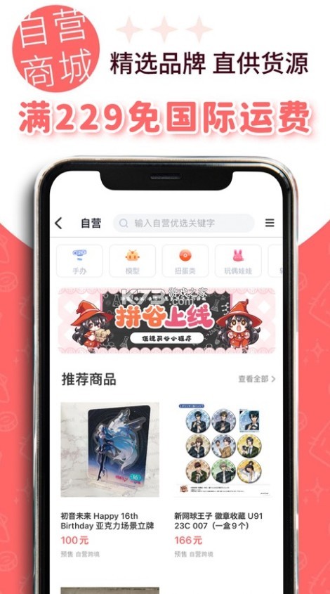 魔法集市 v4.13.0 app官方 截圖