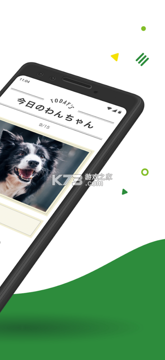 Ameba v23.4.2 日本官方版 截圖