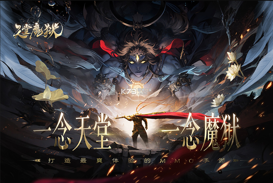 天堂魔獄 v1.0.5 折扣版 截圖