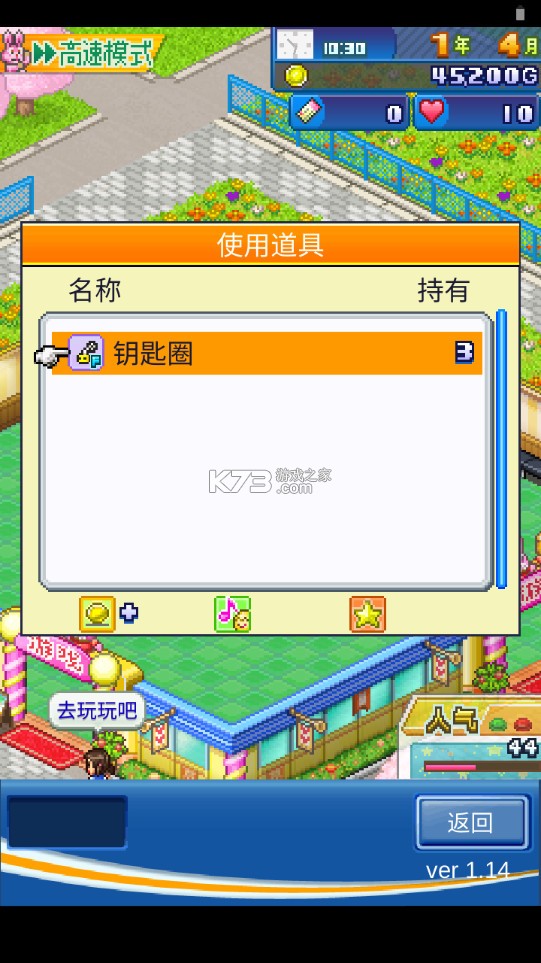 游戲廳物語加強(qiáng)版 v1.1.6 破解版下載 截圖