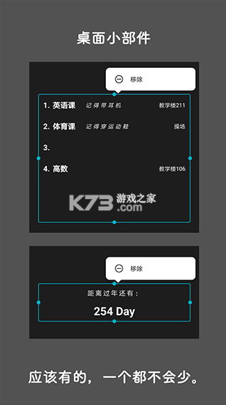 極序 v2.0.6.2 app 截圖