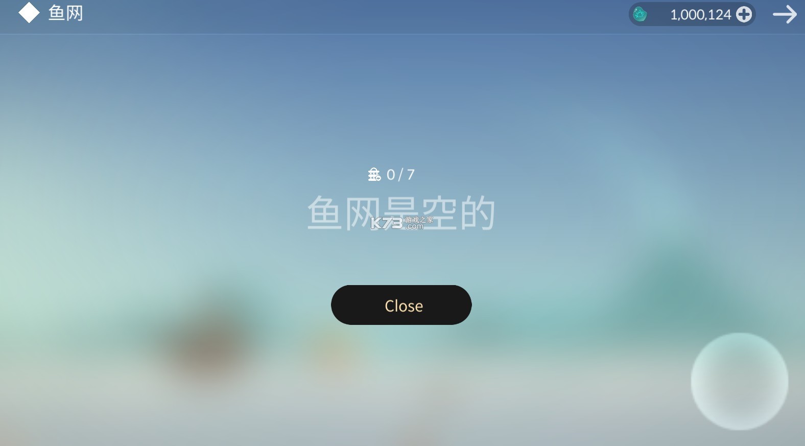 荒島余生 v0.0.67 破解版無限金幣無限物資 截圖