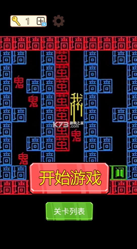 我要吃金豆 v1.4.1 正版下載安裝 截圖