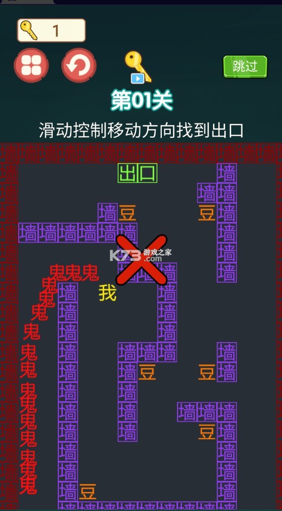 我要吃金豆 v1.4.1 正版下載安裝 截圖