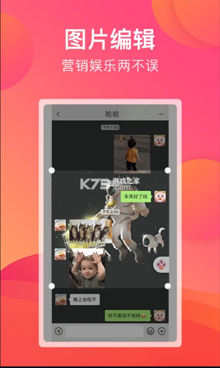 刷圈寶 v2.0.4 app下載安裝 截圖