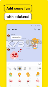 kakao talk v10.4.3 下載 截圖