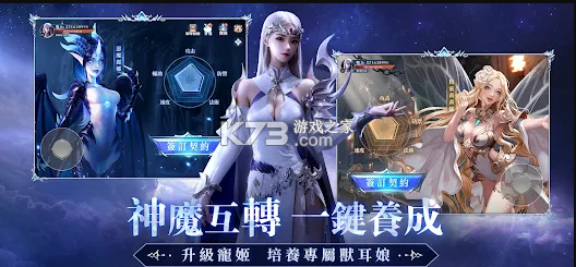 神隱月之城 v1.0.3 下載 截圖