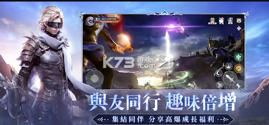 神隱月之城 v1.0.3 下載 截圖