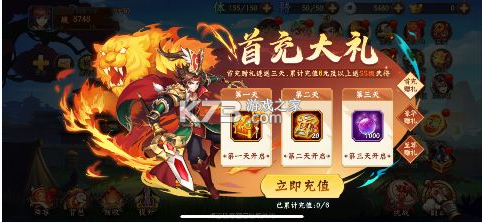 少年名将 v1.0 0.1折版