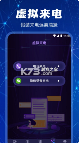 攝像頭探測器 v5.6.0410 app 截圖