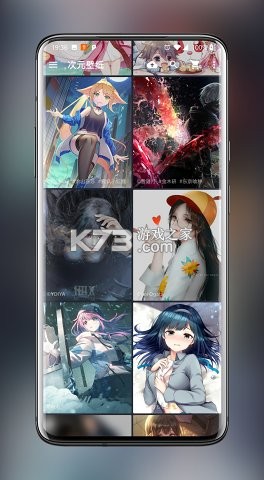 次元壁紙 v2.10.1 app下載官方 截圖