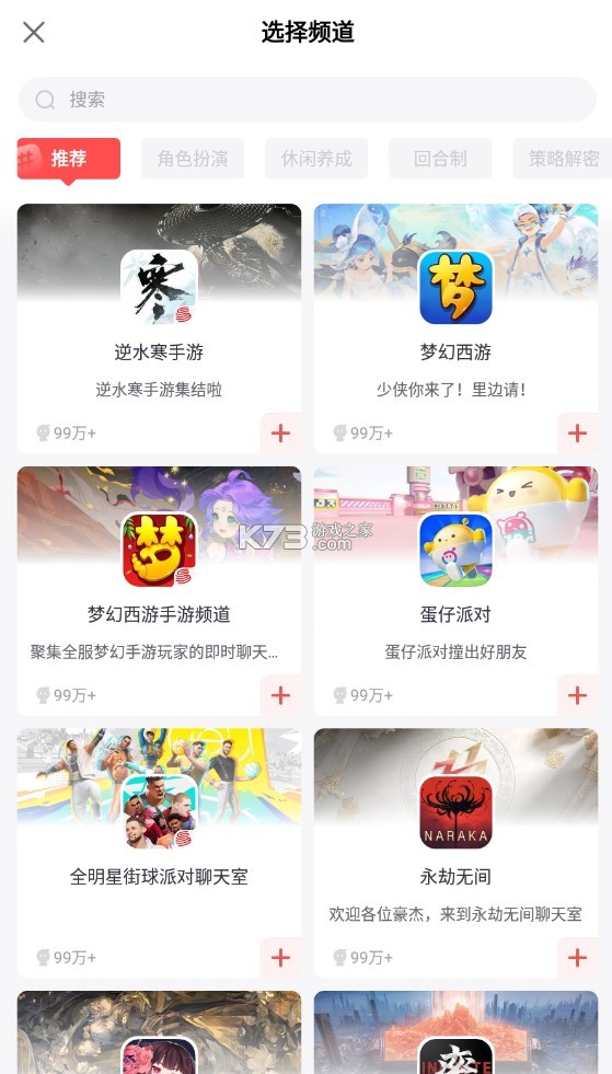 網(wǎng)易大神 v3.80.0 app官方下載2024 截圖