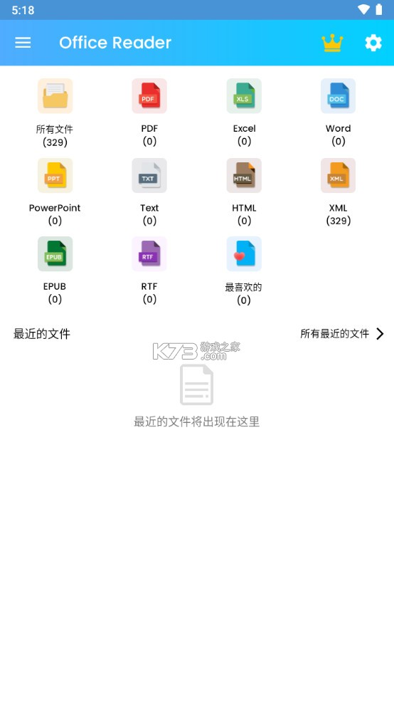 Office Reader文檔查看器 v4.0.9 app 截圖