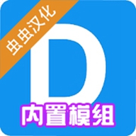 盖瑞模组 v1.5 手机版下载中文版