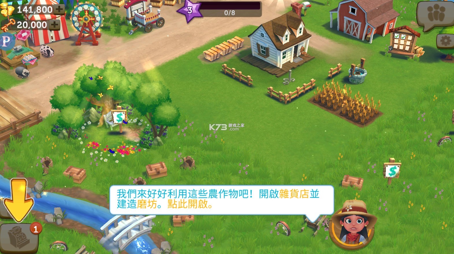 開(kāi)心農(nóng)場(chǎng)2 v26.5.100 破解版無(wú)限金幣鑰匙(FarmVille 2: 鄉(xiāng)村度假) 截圖