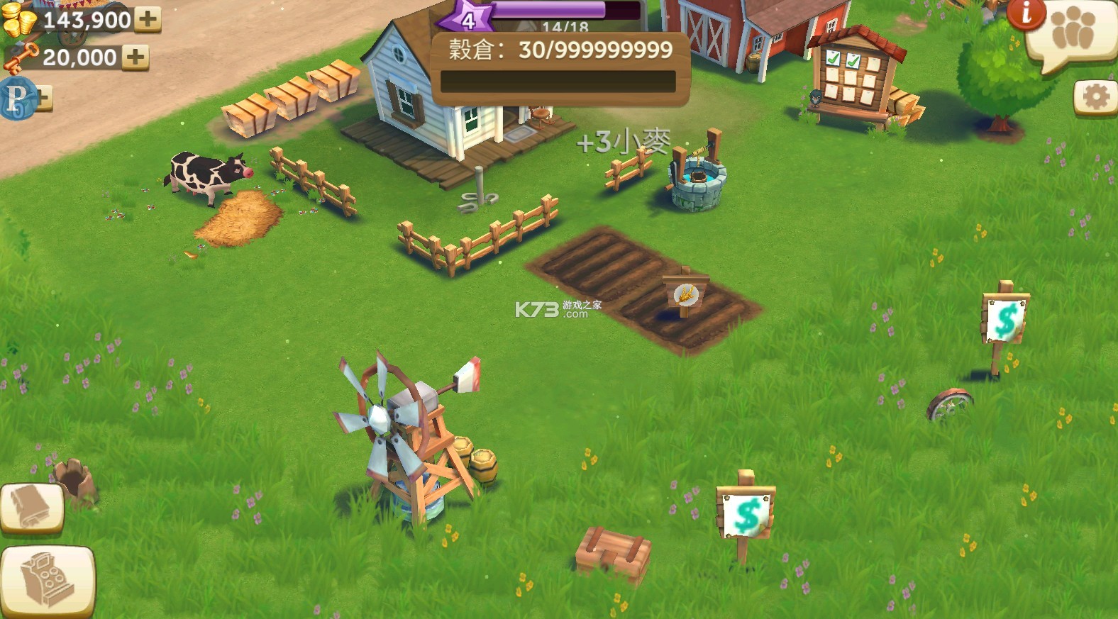 開(kāi)心農(nóng)場(chǎng)2 v26.5.100 破解版無(wú)限金幣鑰匙(FarmVille 2: 鄉(xiāng)村度假) 截圖